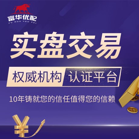 安卓版德益策略